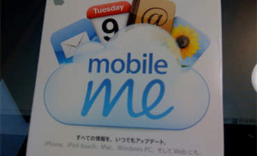 苹果公司(apple)的MobileMe包装能变得更小吗?有特色的图片