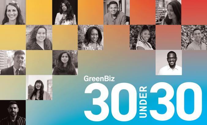 2020 Greenbiz 30以下30岁以下